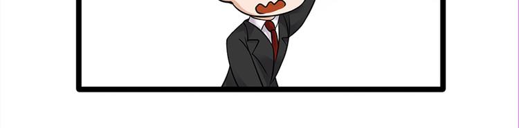 寵妻成癮：陸少的心尖寵 - 第27話：真正的曝光了解一下(3/3) - 7