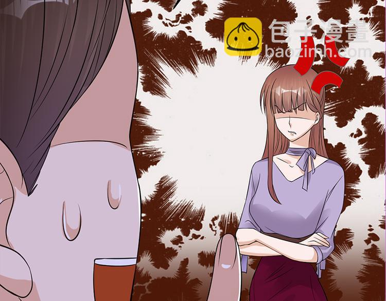 寵妻成癮：陸少的心尖寵 - 第27話：真正的曝光了解一下(3/3) - 2