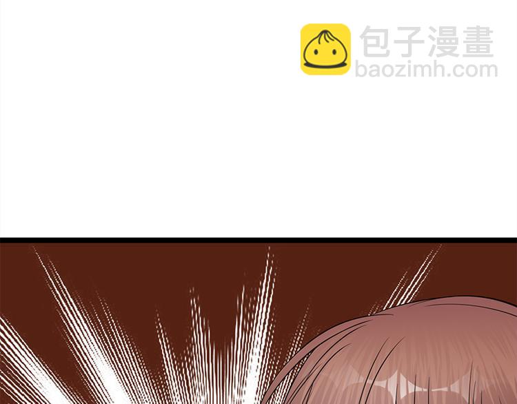 寵妻成癮：陸少的心尖寵 - 第27話：真正的曝光了解一下(3/3) - 4