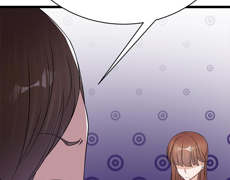 寵妻成癮：陸少的心尖寵 - 第27話：真正的曝光了解一下(3/3) - 2