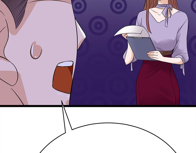 寵妻成癮：陸少的心尖寵 - 第27話：真正的曝光了解一下(3/3) - 3