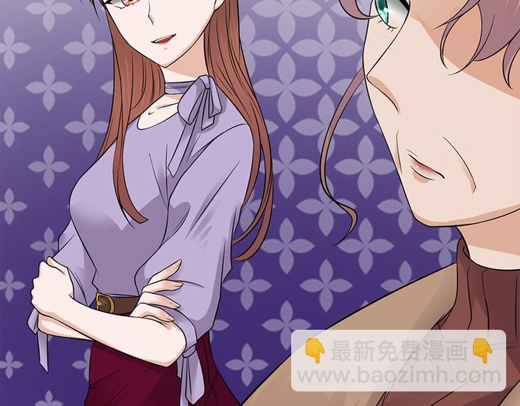 寵妻成癮：陸少的心尖寵 - 第27話：真正的曝光了解一下(3/3) - 5