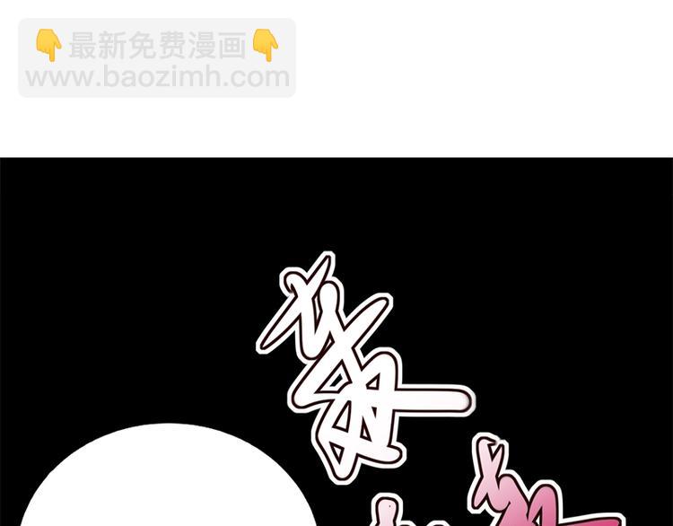 寵妻成癮：陸少的心尖寵 - 第27話：真正的曝光了解一下(1/3) - 5