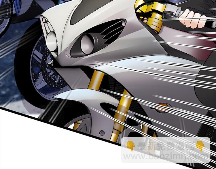 寵妻成癮：陸少的心尖寵 - 第27話：真正的曝光了解一下(1/3) - 4