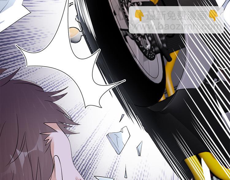 寵妻成癮：陸少的心尖寵 - 第27話：真正的曝光了解一下(1/3) - 3