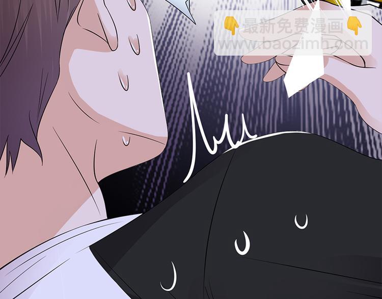 寵妻成癮：陸少的心尖寵 - 第27話：真正的曝光了解一下(1/3) - 5