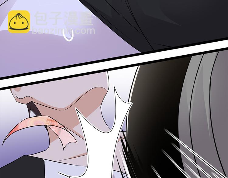 寵妻成癮：陸少的心尖寵 - 第27話：真正的曝光了解一下(1/3) - 6