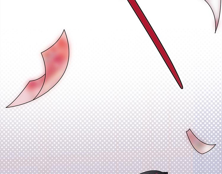 寵妻成癮：陸少的心尖寵 - 第27話：真正的曝光了解一下(1/3) - 1