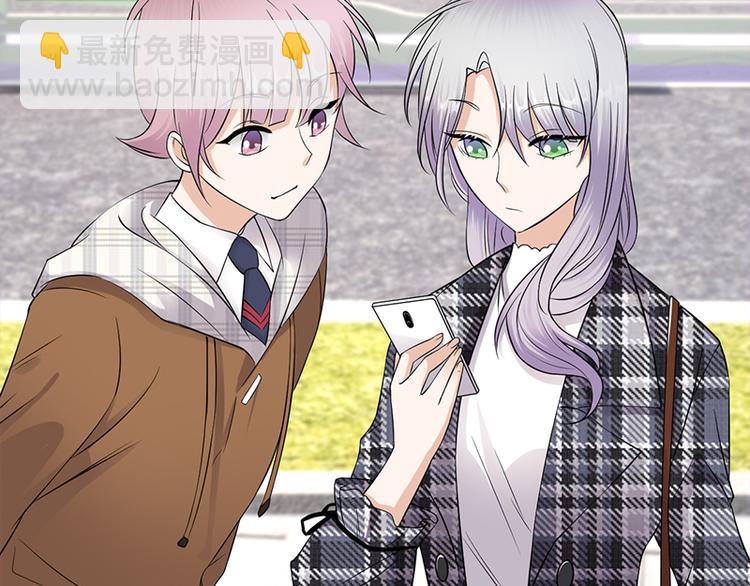 寵妻成癮：陸少的心尖寵 - 第27話：真正的曝光了解一下(2/3) - 7