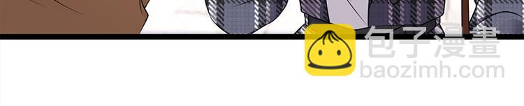 寵妻成癮：陸少的心尖寵 - 第27話：真正的曝光了解一下(2/3) - 8