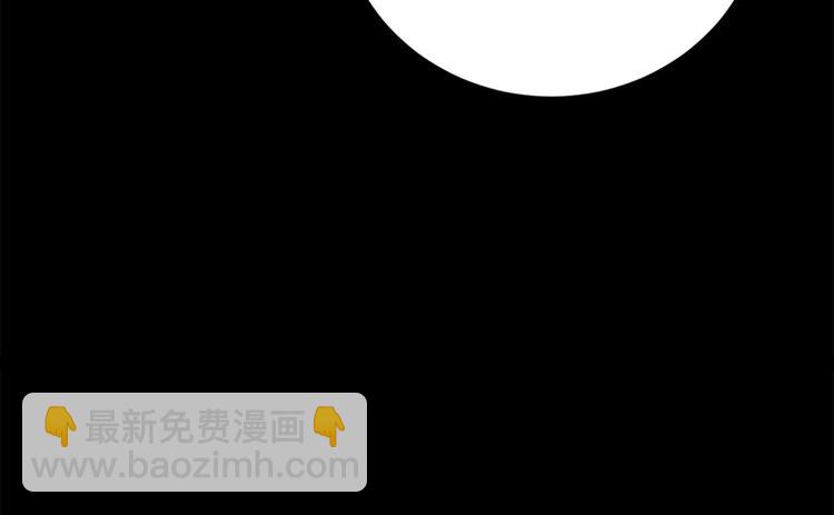 寵妻成癮：陸少的心尖寵 - 第27話：真正的曝光了解一下(2/3) - 2