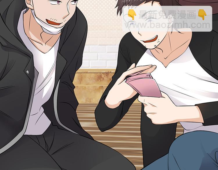 寵妻成癮：陸少的心尖寵 - 第27話：真正的曝光了解一下(1/3) - 8