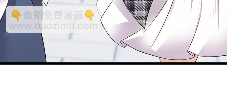 寵妻成癮：陸少的心尖寵 - 第27話：真正的曝光了解一下(2/3) - 6