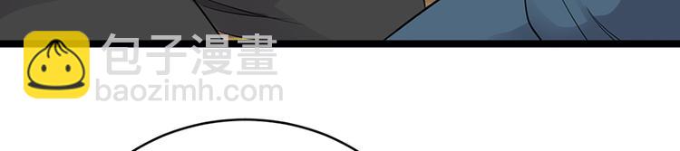 寵妻成癮：陸少的心尖寵 - 第27話：真正的曝光了解一下(1/3) - 1