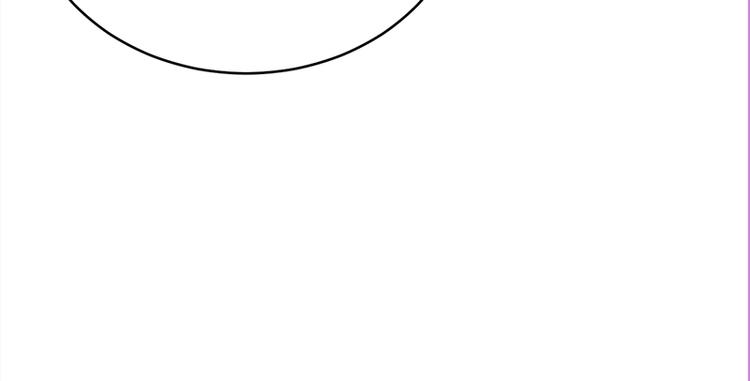 寵妻成癮：陸少的心尖寵 - 第27話：真正的曝光了解一下(2/3) - 5