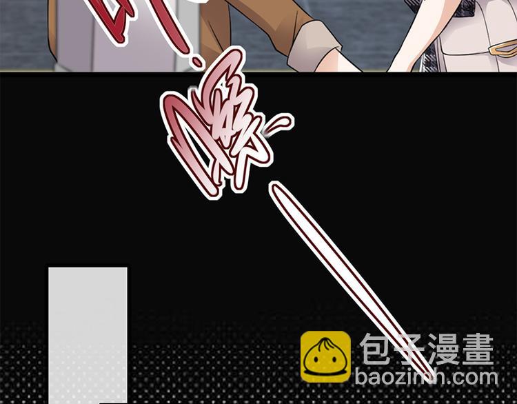 寵妻成癮：陸少的心尖寵 - 第27話：真正的曝光了解一下(2/3) - 3