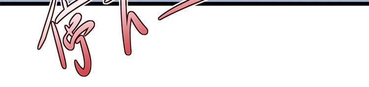 寵妻成癮：陸少的心尖寵 - 第29話：陸總還有五秒到達戰場(3/3) - 3