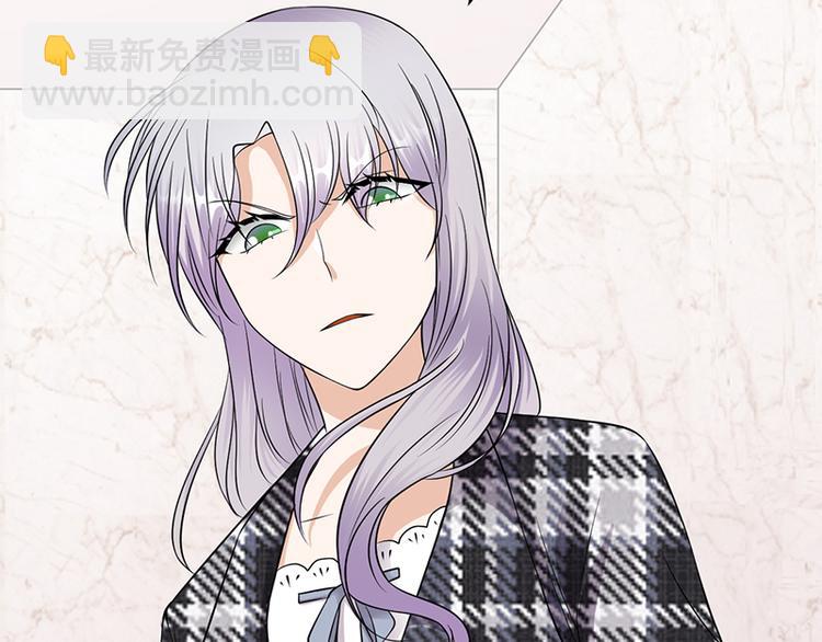 寵妻成癮：陸少的心尖寵 - 第29話：陸總還有五秒到達戰場(1/3) - 3