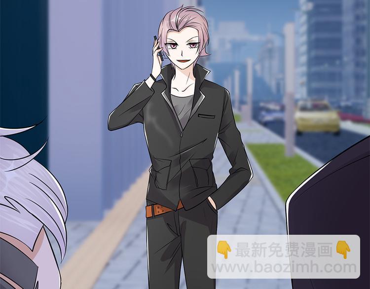 寵妻成癮：陸少的心尖寵 - 第29話：陸總還有五秒到達戰場(3/3) - 1