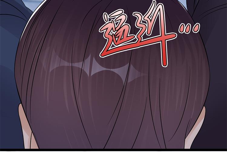 寵妻成癮：陸少的心尖寵 - 第29話：陸總還有五秒到達戰場(3/3) - 3