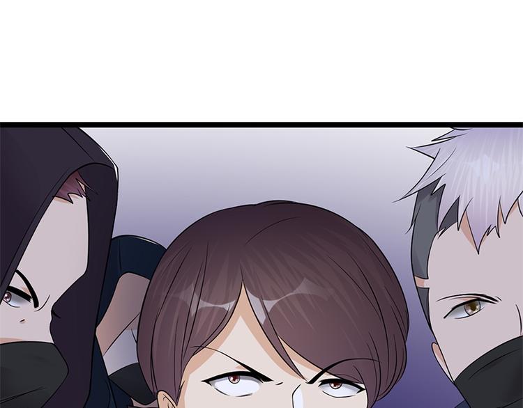 寵妻成癮：陸少的心尖寵 - 第29話：陸總還有五秒到達戰場(3/3) - 4