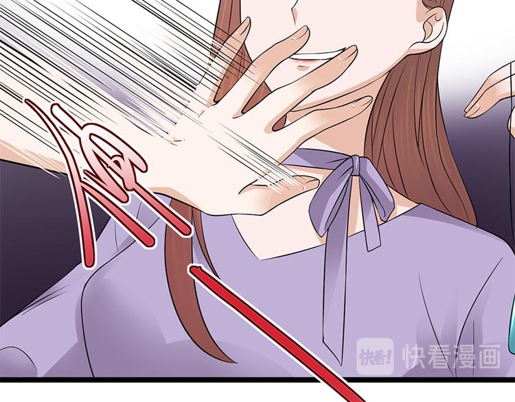 寵妻成癮：陸少的心尖寵 - 第29話：陸總還有五秒到達戰場(1/3) - 7