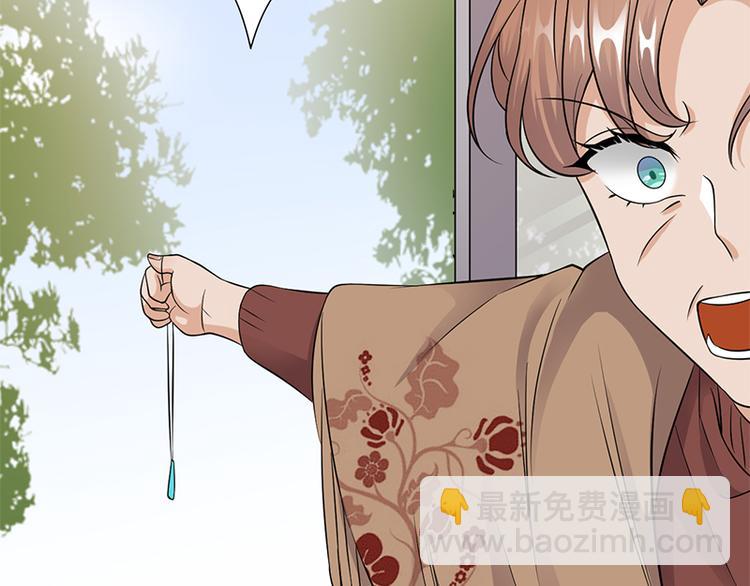 寵妻成癮：陸少的心尖寵 - 第29話：陸總還有五秒到達戰場(1/3) - 7