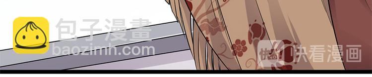 寵妻成癮：陸少的心尖寵 - 第29話：陸總還有五秒到達戰場(1/3) - 8