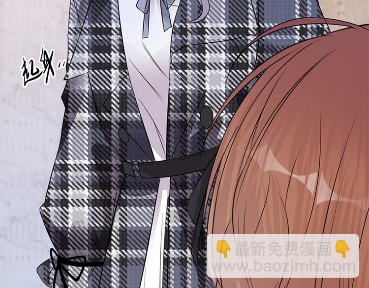 寵妻成癮：陸少的心尖寵 - 第29話：陸總還有五秒到達戰場(1/3) - 4