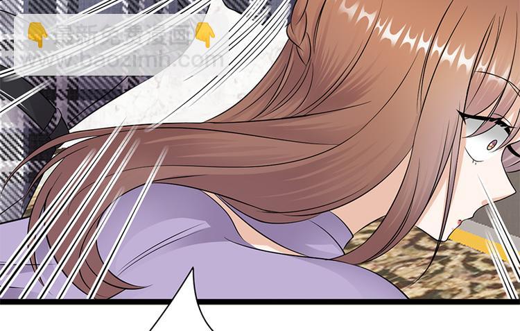 寵妻成癮：陸少的心尖寵 - 第29話：陸總還有五秒到達戰場(1/3) - 4