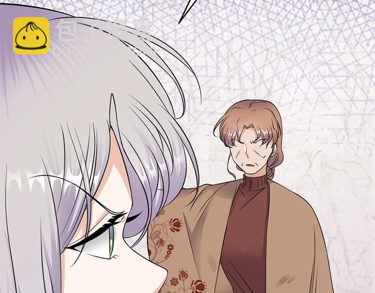 寵妻成癮：陸少的心尖寵 - 第29話：陸總還有五秒到達戰場(1/3) - 1