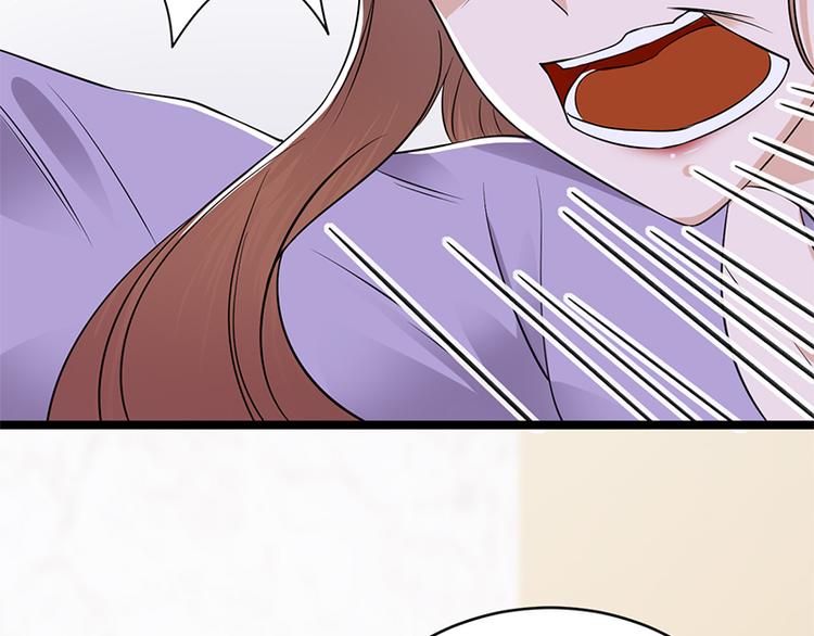 寵妻成癮：陸少的心尖寵 - 第29話：陸總還有五秒到達戰場(2/3) - 7