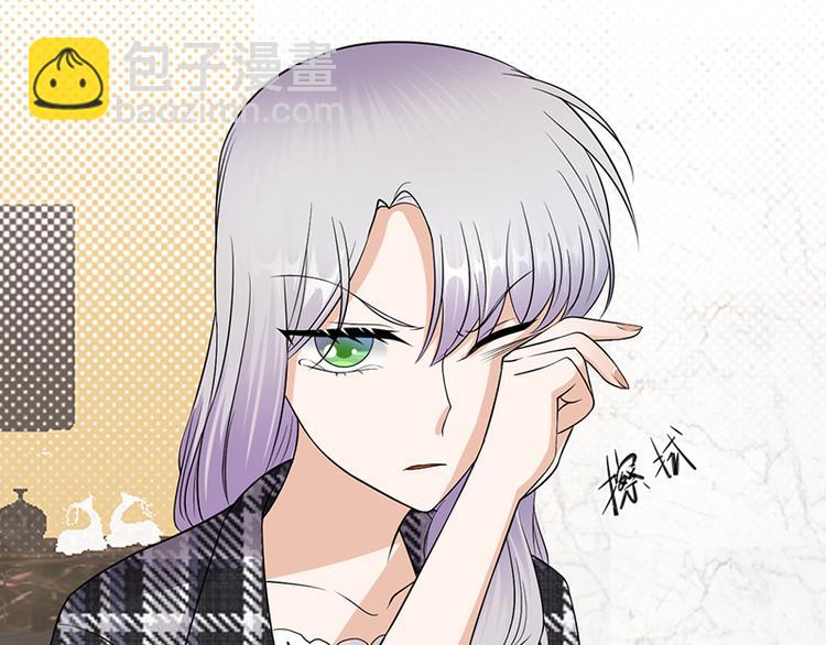 寵妻成癮：陸少的心尖寵 - 第29話：陸總還有五秒到達戰場(1/3) - 7