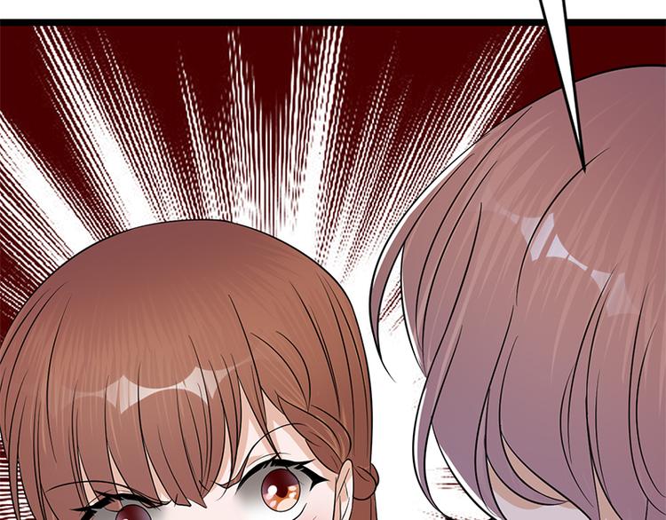 寵妻成癮：陸少的心尖寵 - 第29話：陸總還有五秒到達戰場(2/3) - 7