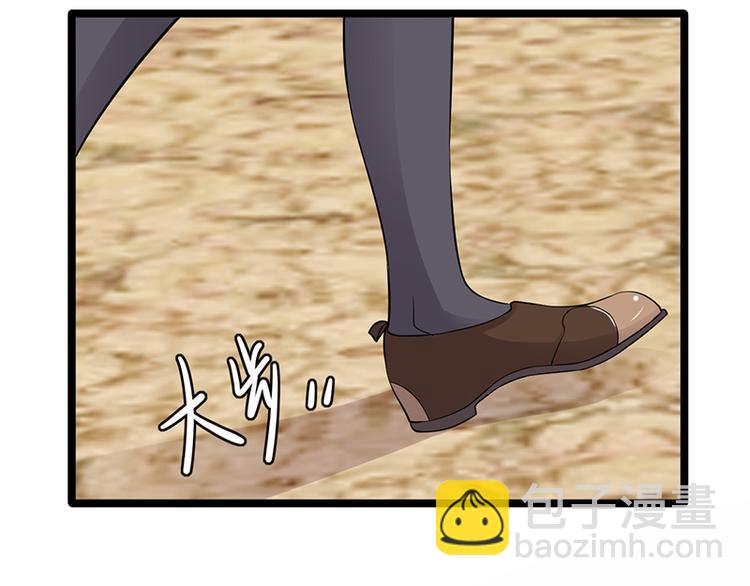 寵妻成癮：陸少的心尖寵 - 第29話：陸總還有五秒到達戰場(1/3) - 1