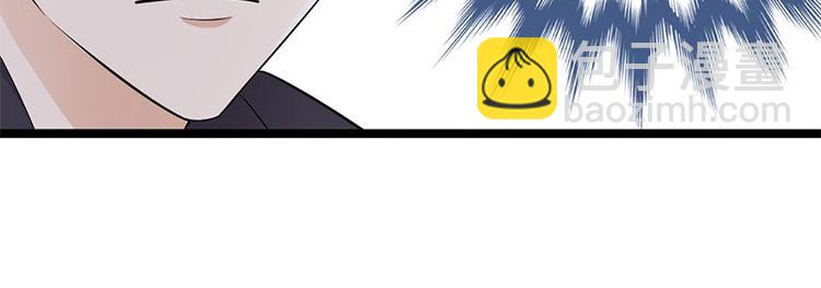 寵妻成癮：陸少的心尖寵 - 第3話：行車不規範，親人兩行淚(3/4) - 5