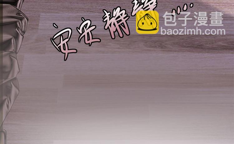 寵妻成癮：陸少的心尖寵 - 第3話：行車不規範，親人兩行淚(3/4) - 1