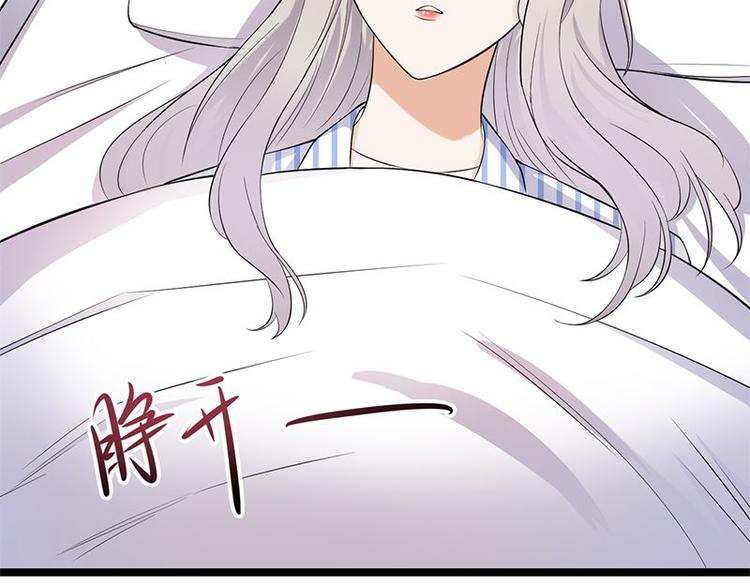 寵妻成癮：陸少的心尖寵 - 第3話：行車不規範，親人兩行淚(3/4) - 3