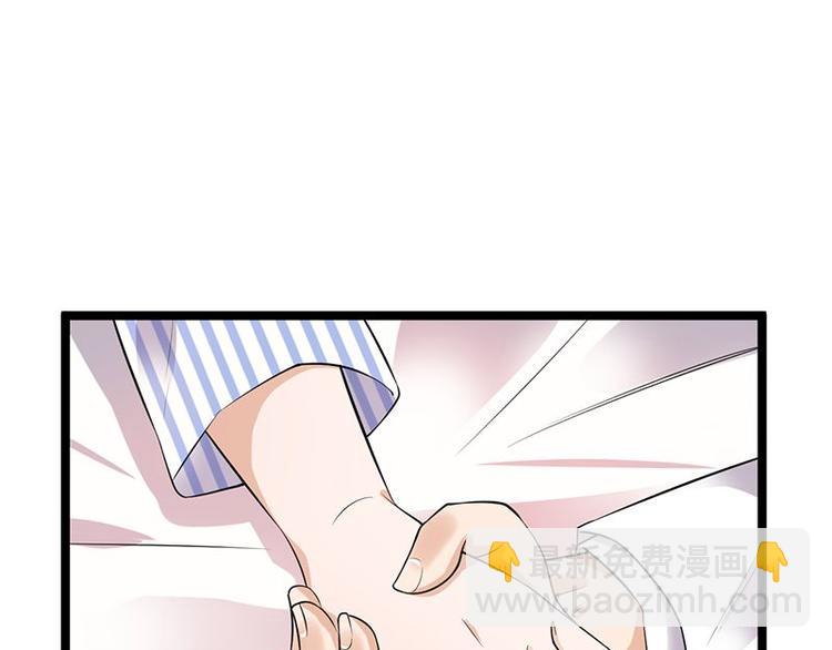 寵妻成癮：陸少的心尖寵 - 第3話：行車不規範，親人兩行淚(3/4) - 4