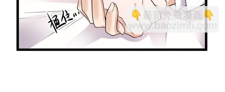 寵妻成癮：陸少的心尖寵 - 第3話：行車不規範，親人兩行淚(3/4) - 5