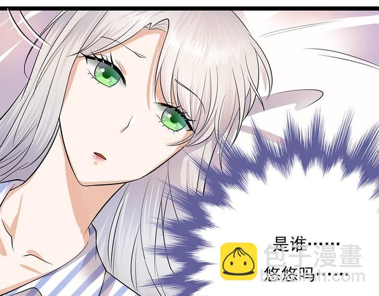 寵妻成癮：陸少的心尖寵 - 第3話：行車不規範，親人兩行淚(3/4) - 6