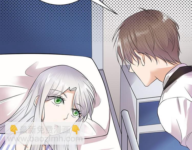 寵妻成癮：陸少的心尖寵 - 第3話：行車不規範，親人兩行淚(3/4) - 8