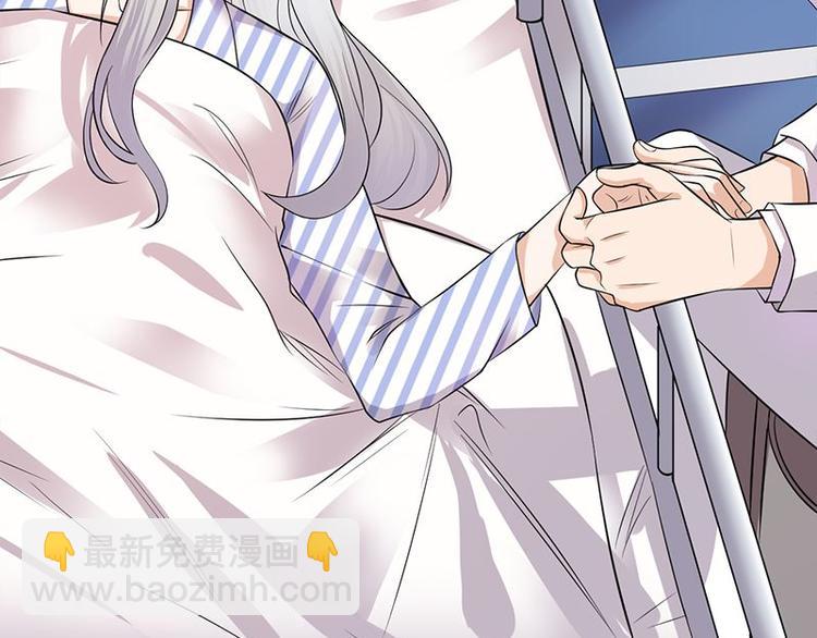 寵妻成癮：陸少的心尖寵 - 第3話：行車不規範，親人兩行淚(3/4) - 1