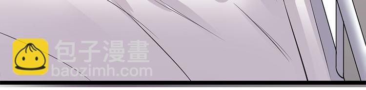 寵妻成癮：陸少的心尖寵 - 第3話：行車不規範，親人兩行淚(3/4) - 2