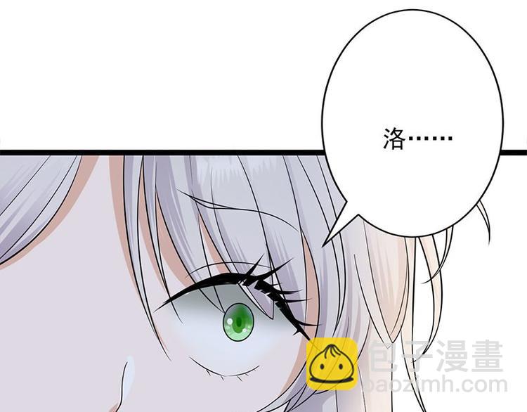 寵妻成癮：陸少的心尖寵 - 第3話：行車不規範，親人兩行淚(3/4) - 3