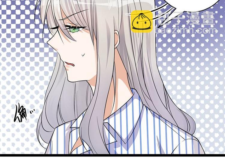 寵妻成癮：陸少的心尖寵 - 第3話：行車不規範，親人兩行淚(3/4) - 2