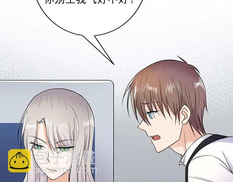 寵妻成癮：陸少的心尖寵 - 第3話：行車不規範，親人兩行淚(3/4) - 4