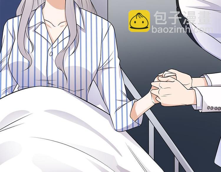 寵妻成癮：陸少的心尖寵 - 第3話：行車不規範，親人兩行淚(3/4) - 5