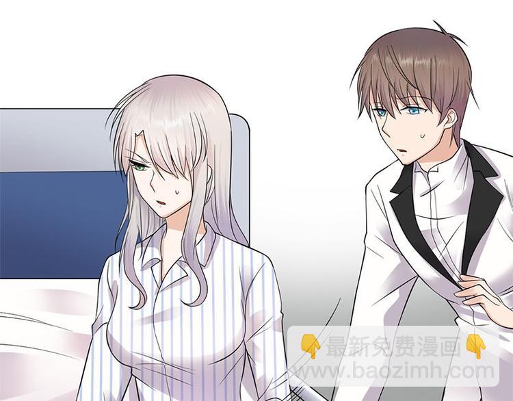 寵妻成癮：陸少的心尖寵 - 第3話：行車不規範，親人兩行淚(3/4) - 3