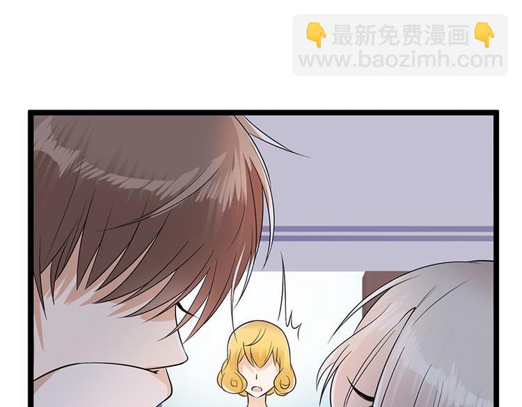 寵妻成癮：陸少的心尖寵 - 第3話：行車不規範，親人兩行淚(3/4) - 3